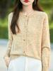 Cardigan de malha com gola redonda de fio colorido feminino 2024 outono e inverno novo suéter jaqueta emagrecedora solta estilo chanel top