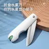 Cuchillo de Fruta de Acero Inoxidable para el Hogar con Cubierta Protectora Cuchillo Pelador de Melón y Frutas Cuchillo Plegable Cocina de Dormitorio Cuchillo Portátil