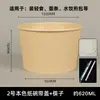 Tigelas de papel descartáveis de fibra de bambu, direto da fábrica, personalizáveis, atacado comercial, espessadas, à prova de vazamentos, tigelas especiais para embalagem de delivery
