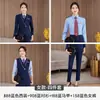Trajes para hombre y mujer, vestimenta profesional, uniformes de piloto de aerolínea y tripulación de cabina, uniformes de la tripulación de trenes de alta velocidad, ropa de trabajo para actuaciones de banda