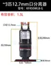 Tanque de Armazenamento de Líquido Separador Gás-Líquido 1-20 CV Tanque de Armazenamento de Líquido de Refrigerante Ar Condicionado Vertical Refrigeração Acessórios de Ar Condicionado Tanque de Armazenamento de Líquido