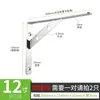 Suporte de Canto Triangular de Aço Inoxidável Espesso Resistente Prateleira de Armazenamento Divisória Suporte de Parede Fixo Suporte de Parede Ferragens Suporte de Placa