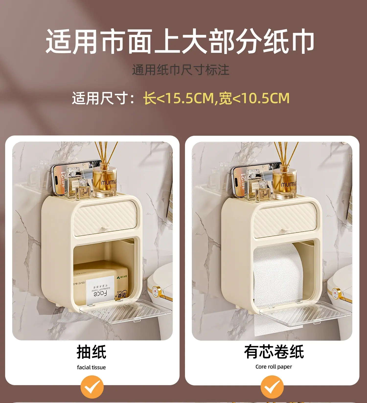 壁挂纸巾盒 007.jpg