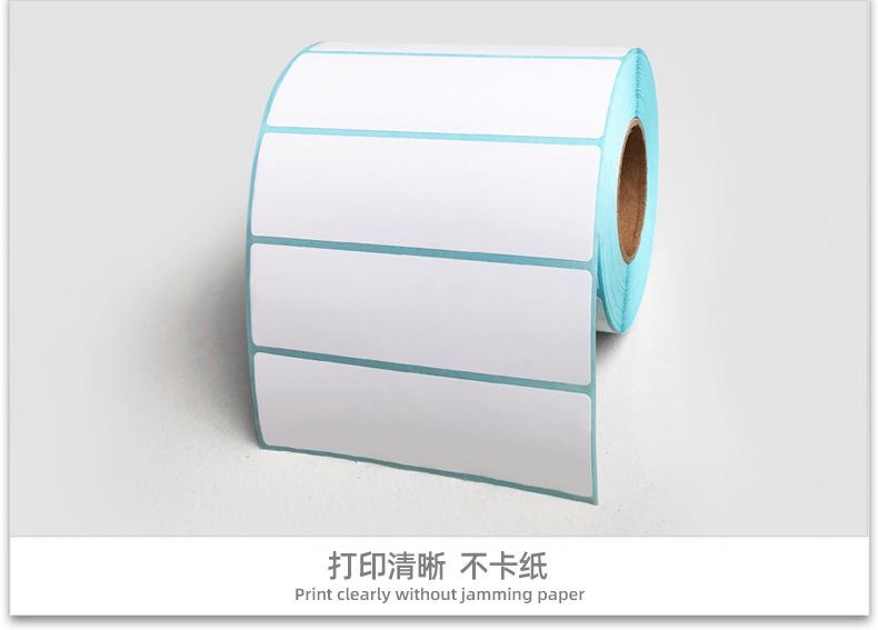 100-30-1000三防热敏纸描述_15.jpg