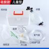 Tianzuo Resucitador Respiratorio Simple Bola de Despertar Médico Bolsa de Aire Bola para Respirar Bolsa Tipo Silicona Respiración Artificial