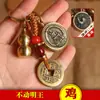 Sinais do Zodíaco de Latão, Um Lado Buda, Chaveiro Pingente de Cabacinho de Cinábrio, Pingente de Carro Masculino, Estilo Zen