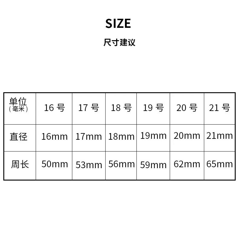 链条戒指详情页_04.jpg