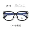Nuevas gafas con montura TR90, serie 25, lentes transparentes, estilo estudiantil, con un look elegante y sofisticado, aptas para hombres y mujeres, y populares entre los influencers