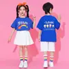 Fantasias de Cheerleading para Apresentações Infantis para Alunos do Ensino Fundamental, Uniformes de Turma para Jovens Chineses, Trajes de Cheerleading para Apresentações de Jardim de Infância