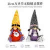 Atacado do Fabricante Decorações de Mesa para Festas Transfronteiriças, Decorações de Feriado para Janelas, Enfeites de Elfo Sem Rosto para Halloween