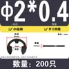 Anillo de retención de tipo E de acero inoxidable 304/Manganeso 65MN Anillo de retención abierto Hebilla 1.2M2.5M4M5M6M8