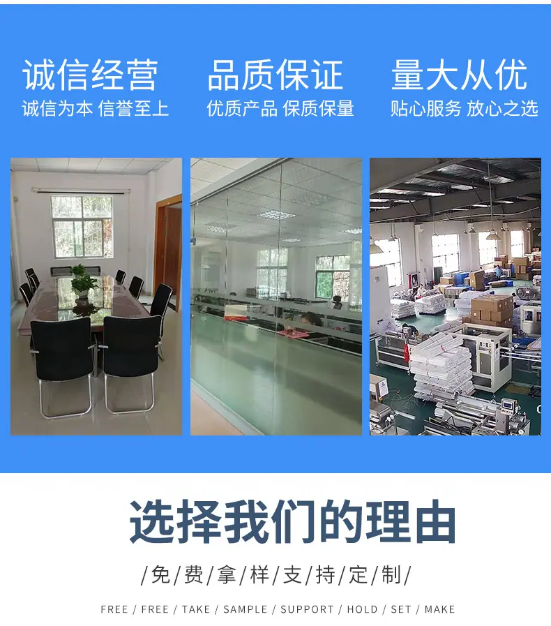 深圳市百利得塑胶制品有限公司详情_04