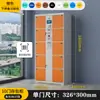 Acesso por Código de Barras de Supermercado Impressão Digital Eletrônico Espesso Armário Wechat Reconhecimento Facial Armário Inteligente de Armazenamento de Shopping