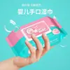 Toallitas Desechables para Limpieza Facial, Toallitas para el Hogar para Bebés y Recién Nacidos, Toallitas para Manos, Boca y Trasero, Toallitas Húmedas para Niños, Toallitas Desechables para el Rostro