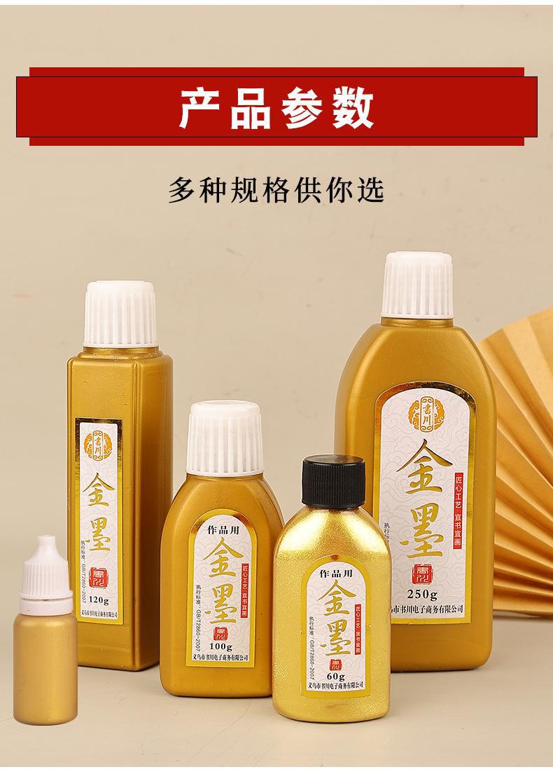 详情页_12