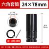 Llave de torque eléctrica, Dado hexagonal extendido, Cañón de aire neumático, Cabezal de vaso profundo, Atornillador de aire, Herramienta de reparación de automóviles Dafei