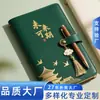 Livro de Registro de Reuniões de Negócios Capa Verde Pu Padrão Estampado a Quente Fivela Pequeno Livro Conjunto de Presente Bloco de Notas Personalização