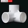 Accesorios para Tuberías de Suministro de Agua de PVC, Codos de Plástico 25, Tes Estéreo 25, Codos de 20, Tes de 32, Conectores Directos de Tres Vías y Cuatro Vías para Tanques de Peces