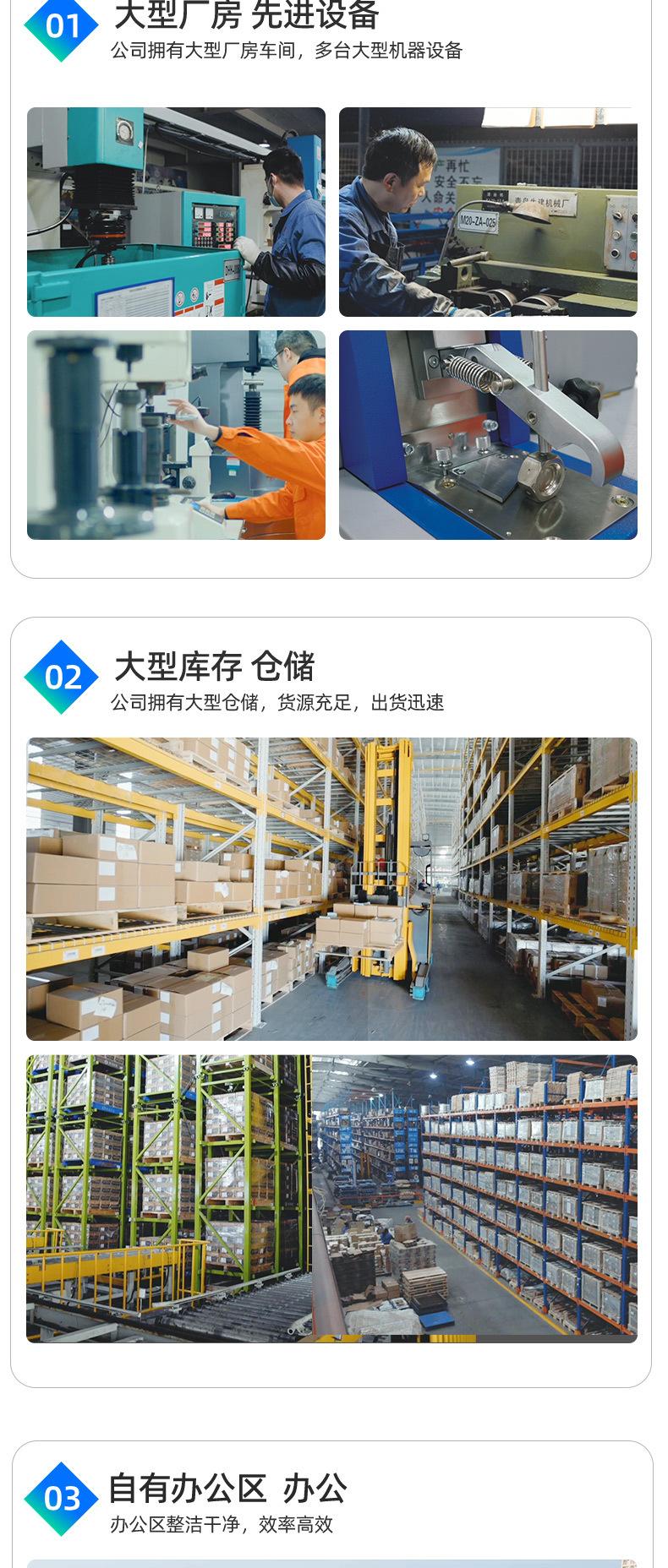 内六角尖端机米详情_08