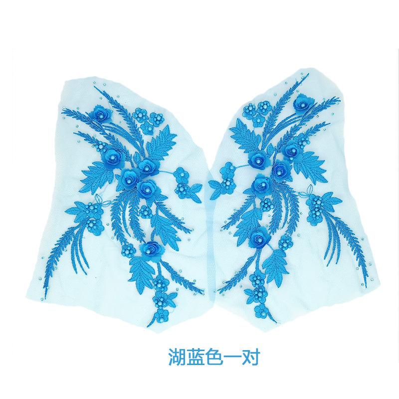 湖蓝色一对