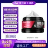 Arcilla Capilar Mate Personalizada OEM Cera para el Cabello de Hombre Gel para el Cabello Natural Esponjoso Larga Duración Estilizado Procesamiento de Productos de Belleza