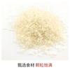 Arroz perla del noreste 500g arroz de grano redondo arroz japónica envasado al vacío banco gasolinera oficina de ventas regalos