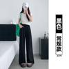Pantalones Yamamoto para Mujer Verano Nuevo Dosis Suelta Estilo Perezoso Pantalones Casuales Rectos Verano Seda Helada Pantalones de Pierna Ancha para Mujer