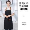 Delantal impermeable con impresión de logotipos para catering, especial, nuevo, en línea, popular, impermeable, para hoteles, cocinas, cafeterías, floristerías, ropa de trabajo para mujeres