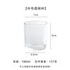 Vaso de Vidrio Transparente Simple para Velas Hechas a Mano, Portavelas de Vidrio, Vaso a Prueba de Viento, Vaso para Velas Casero, Vaso para Velas de Aromaterapia DIY