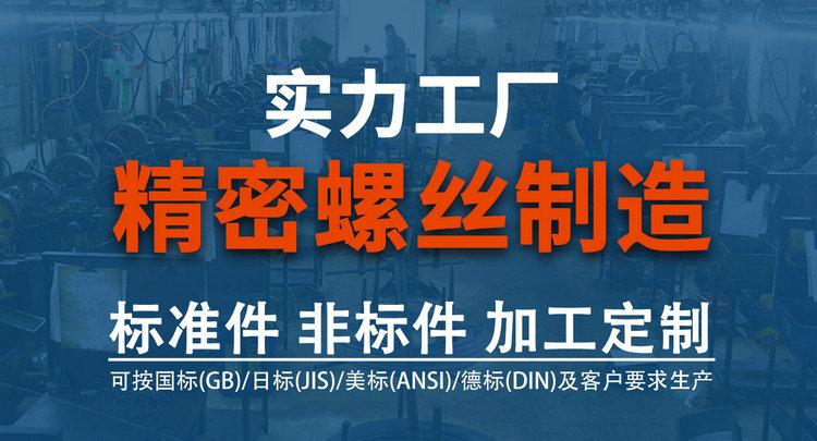 标准件详情-版本1_10