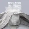 Paquete de Cuatro Ropa Interior para Hombre, Algodón Puro, Antibacteriana, Transpirable, Calzoncillos Boxer Estampados de Moda, Calzoncillos Boxer para Hombre, Pantalones Cortos Deportivos