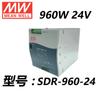 Fuente de alimentación conmutada Mingwei SDR-960-24v960W, salida de grupo único, ajuste PFC, riel DIN, riel Mingwei