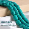 Chen spot contas de turquesa verde contas soltas pulseira DIY pulseira fio de contas contas soltas alto brilho alta densidade acessórios de turquesa atacado