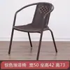 Silla de balcón de lujo para el hogar con respaldo, silla Burdeos, silla de plástico, silla de ocio para jardín exterior, silla de ratán sintético