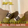 Sapatos de treino alemães femininos sem cadarço para usar com saias, novo modelo de verão 2026, sapatos Mary Jane super estilosos e versáteis para mulheres