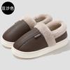 Pantuflas de Algodón Impermeables para Mujer Invierno Hogar Cálido Felpa Interior Hogar Baotou Suela Gruesa Resistente al Desgaste Pantuflas de Algodón para Hombre Venta al por Mayor
