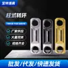 Fabricante Directo de Giratorios Cilíndricos Venta Directa Equipo de Pesca Conector Giratorio de Alta Velocidad Anillo de 8 Forma Giratorio de Columna Pesada
