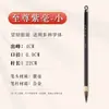 Pincel de Caligrafia Imitação Xiangfei Bambu Cauda de Lobo do Norte Cauda de Lobo Script Regular Pequeno para Copiar Escrituras e Escrever Pergaminhos, Pincel Lago, Pincel Cabeça de Mosca Script Regular Pequeno para Iniciantes, Pincel Pequeno de Pelo de Lobo