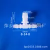 Conector T de PP Personalizado, Conector T Redutor, Conector T de Plástico, Conector de Mangueira, Conexão T de Válvula, Conector T para Tubo de Água