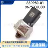 85PP50-01 para sensor de presión common rail de combustible de coche Peugeot Citroen 9675330380