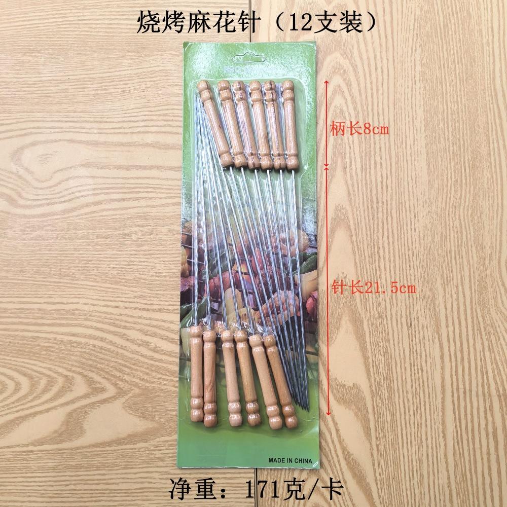 8d19e50d8bf094f32dd6065f27d64f