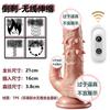 Masturbador Femenino Raptor 3D, Juguete Sexual para Adultos, Telescópico, Oscilante, Vibratorio, Lengua Grande, Realista
