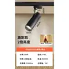 Entrega Directa de Fábrica Ultra Brillante Duradero Protección Ocular Sin Parpadeo Tienda Comercial Fondo Cob Foco de Riel Led