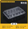 Contenedor transparente desechable para sushi, caja de embalaje para llevar, rectangular con tapa, caja para salsa y cebolleta, en stock