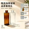 Botella cuentagotas de vidrio ámbar transparente para aceites esenciales, 30 ml/50 ml, botella dispensadora de sérum cosmético, botella cuentagotas de vidrio
