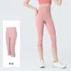 Capris de Yoga sin Costuras de Nuevo Estilo para Figuras Menudas, de Cintura Alta, Levanta Glúteos, Adelgazantes, Pantalones Deportivos para Fitness, Personalizables