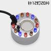 Accesorios atomizadores humidificador de aire ultrasónico de aleación de zinc y plástico de 24V, cabezal atomizador 16mm20mm, lámina atomizadora