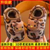 Pantuflas de algodón para niños con estampado de leopardo, zapatos de algodón para niñas, pantuflas de algodón cálidas de felpa gruesa estilo padre-hijo de dibujos animados, en stock para dropshipping