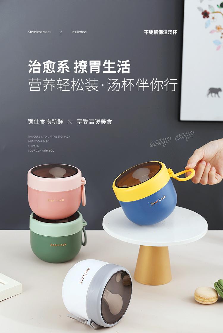 汤杯_01.jpg