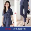 Nueva Chaqueta de Traje de Manga Corta de Verano para Mujer, Atuendo Formal Profesional, Traje de Tres Piezas de Cuello Blanco de Alta Gama para Oficina, Alta Gama